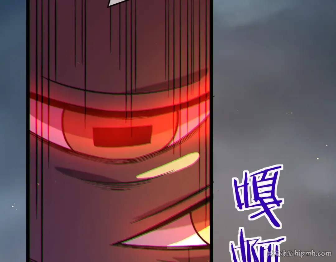 第127话 大妖王——乌格纳尔斯 第112页