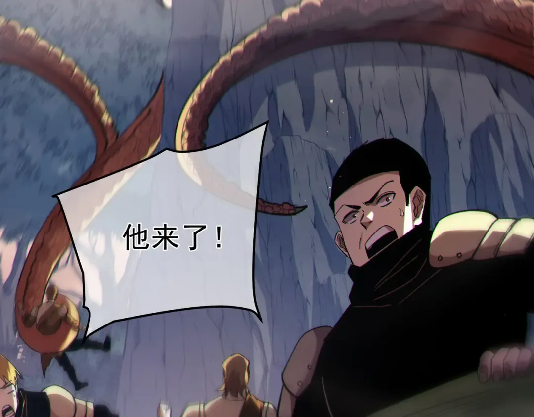 第127话 大妖王——乌格纳尔斯 第116页