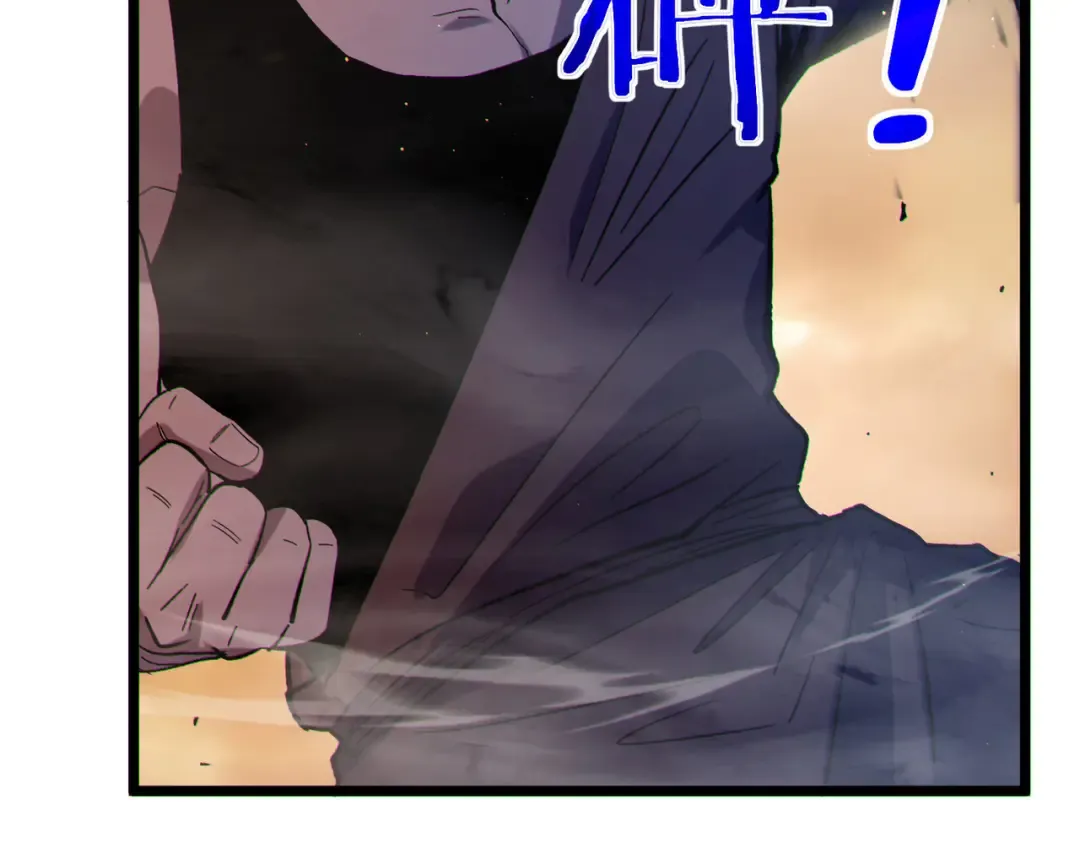 第127话 大妖王——乌格纳尔斯 第131页