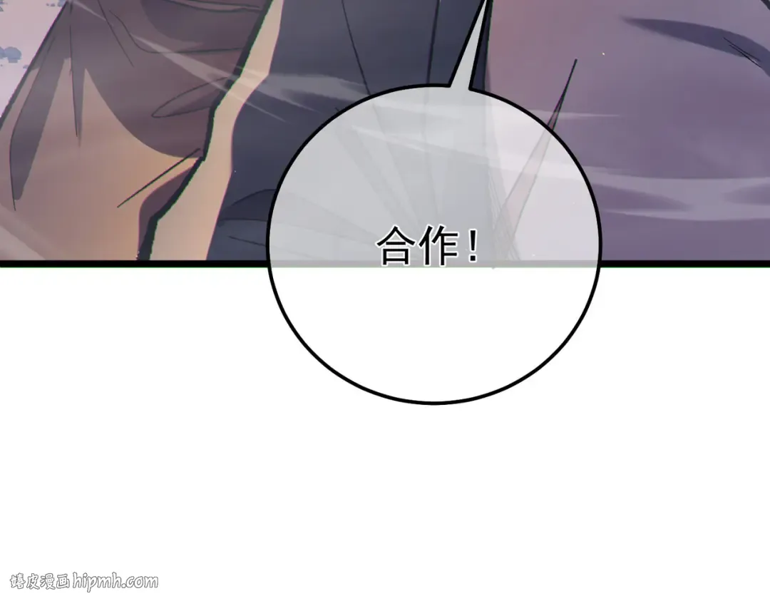 第127话 大妖王——乌格纳尔斯 第144页