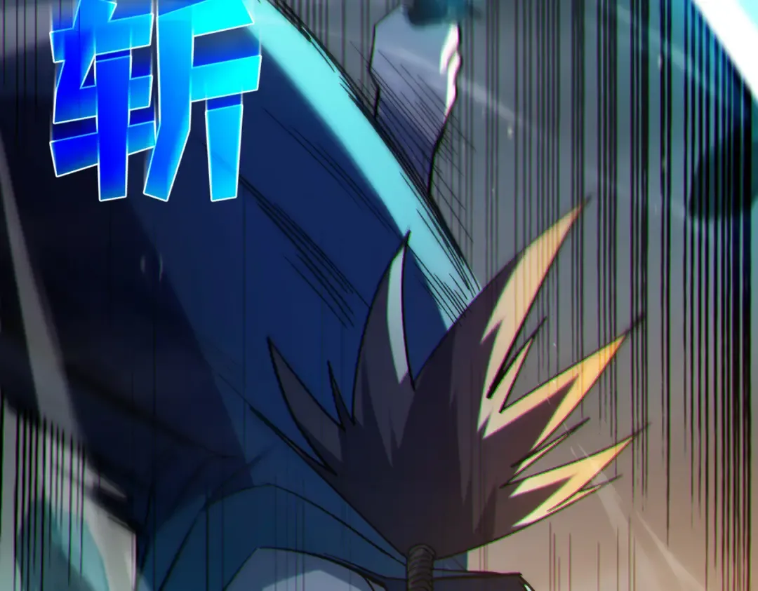 第127话 大妖王——乌格纳尔斯 第165页