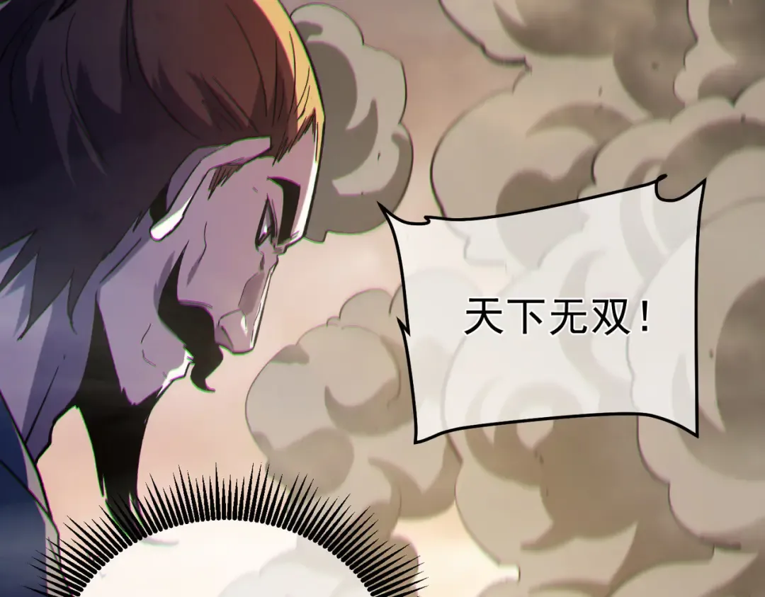 第127话 大妖王——乌格纳尔斯 第178页