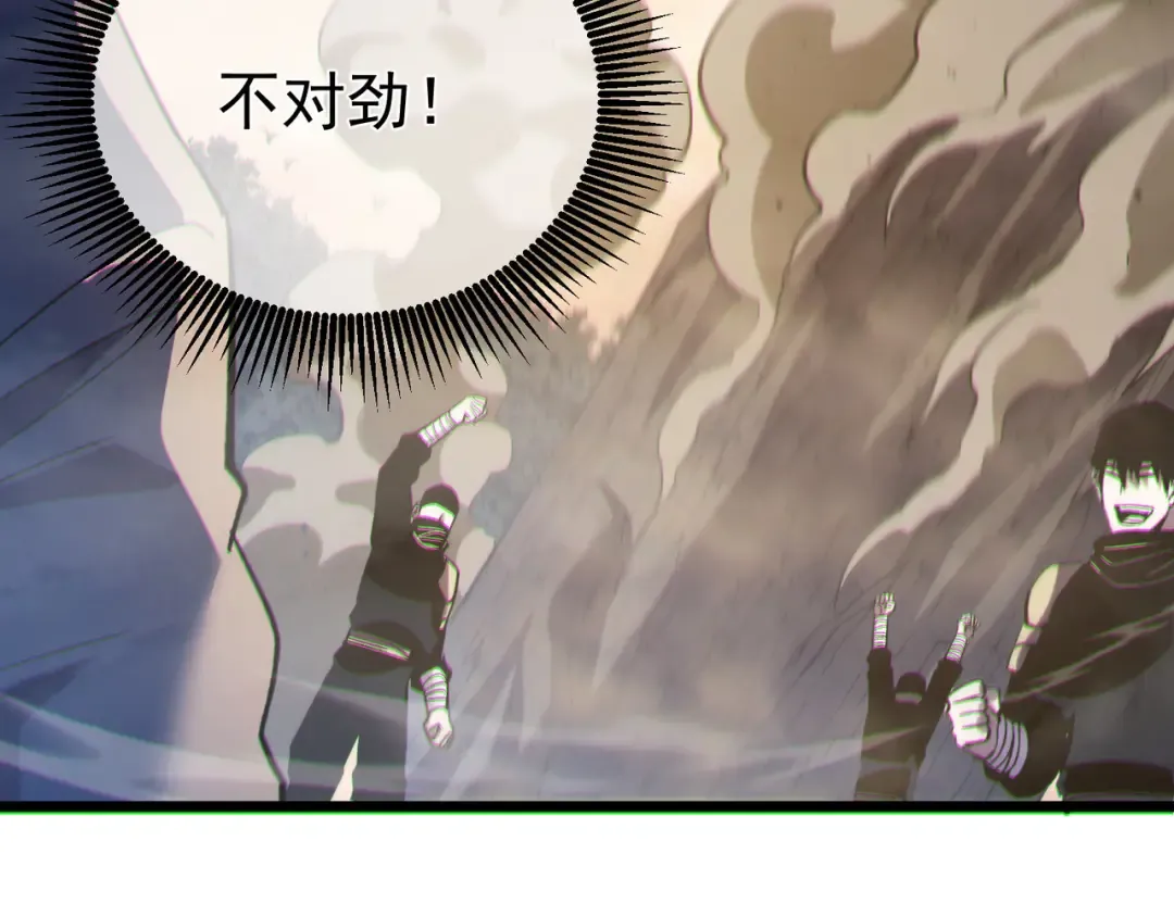 第127话 大妖王——乌格纳尔斯 第179页