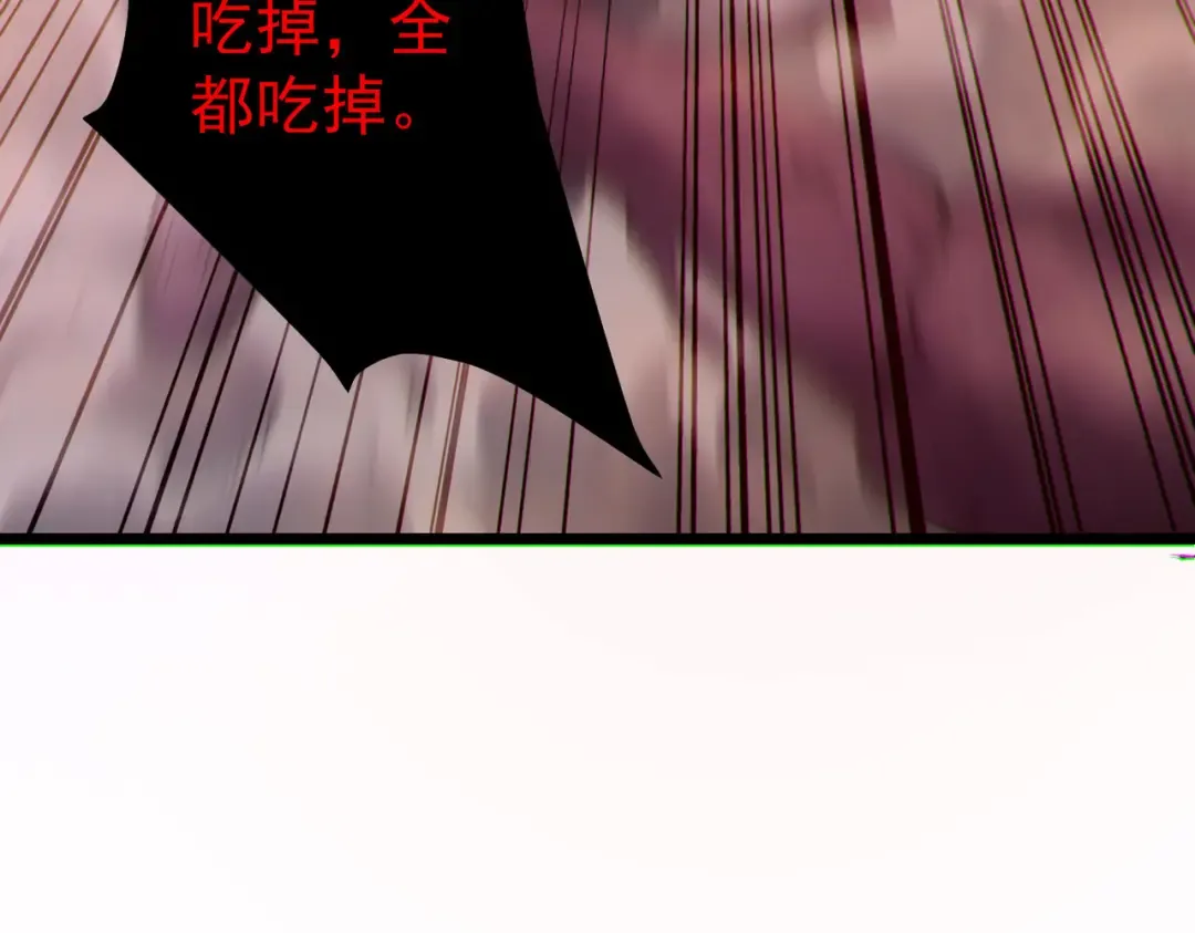 第127话 大妖王——乌格纳尔斯 第183页