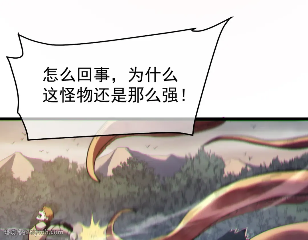 第127话 大妖王——乌格纳尔斯 第184页
