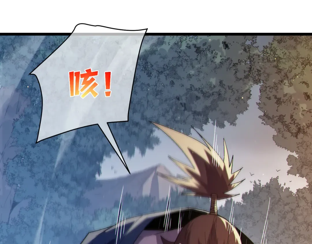 第128话 击杀大妖王 第173页