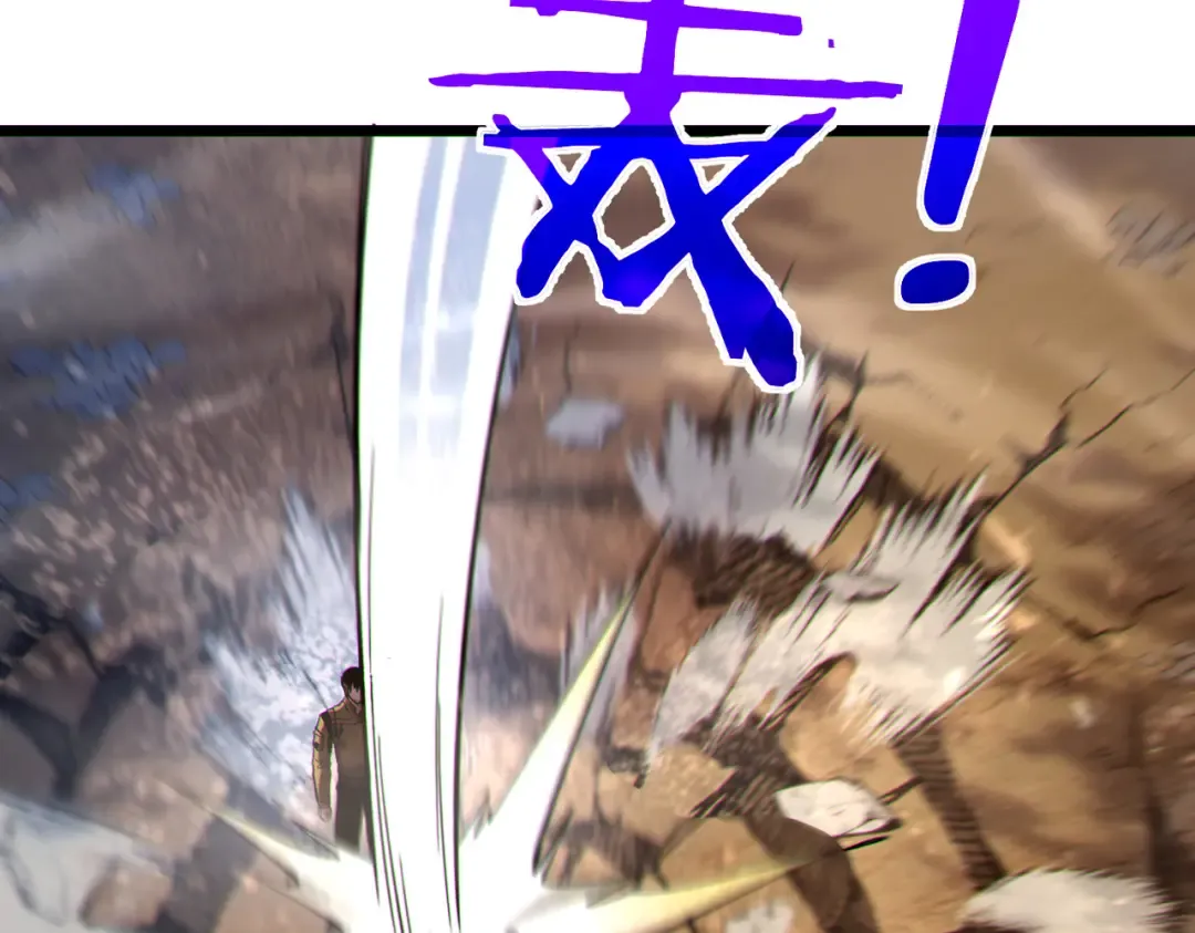 第128话 击杀大妖王 第105页