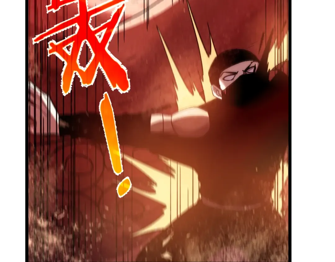 第128话 击杀大妖王 第10页