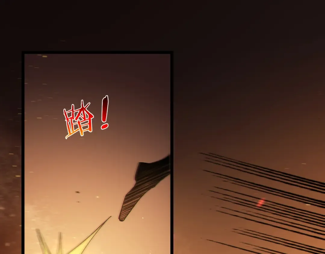 第128话 击杀大妖王 第27页