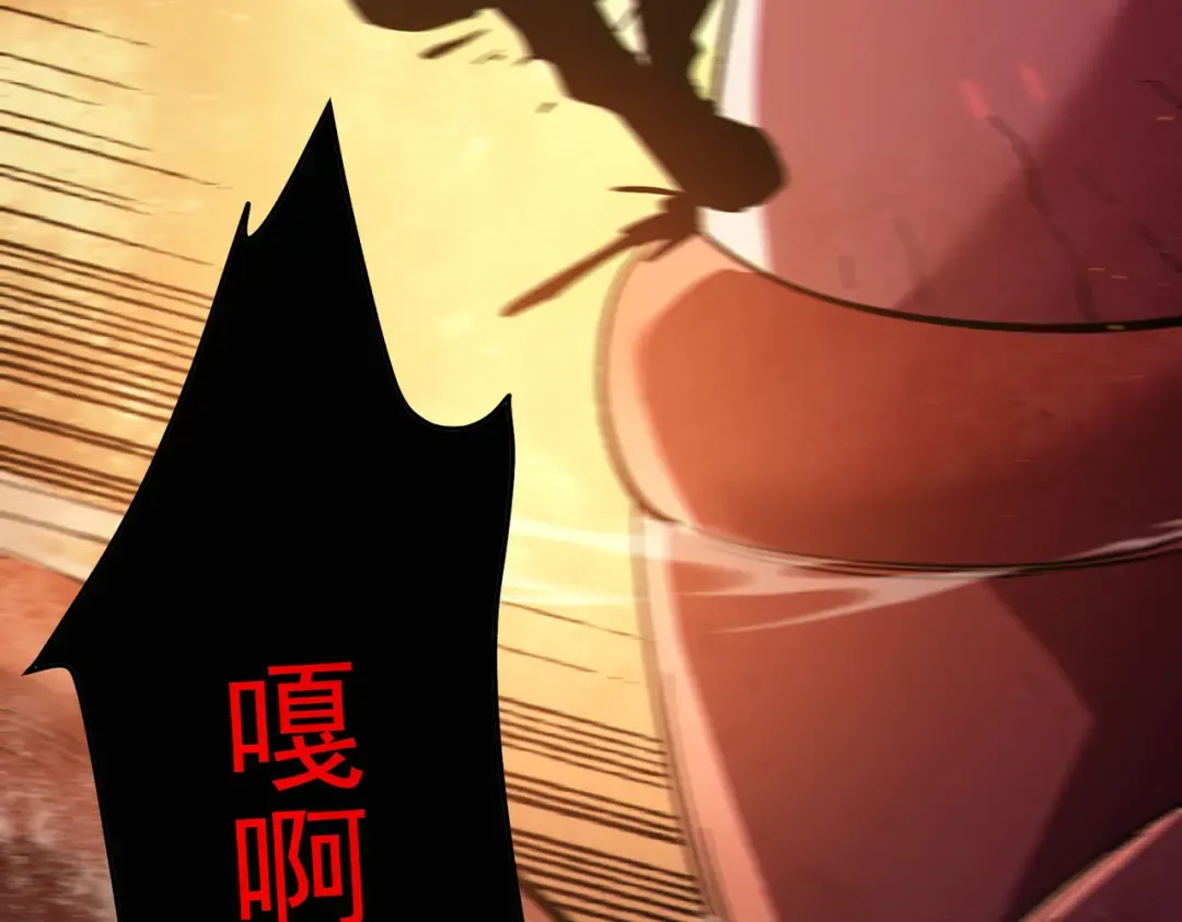 第128话 击杀大妖王 第30页