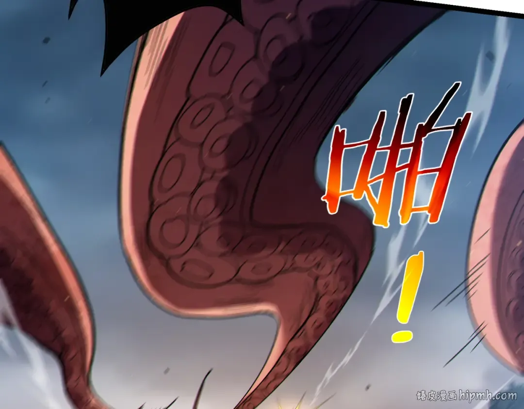第128话 击杀大妖王 第32页