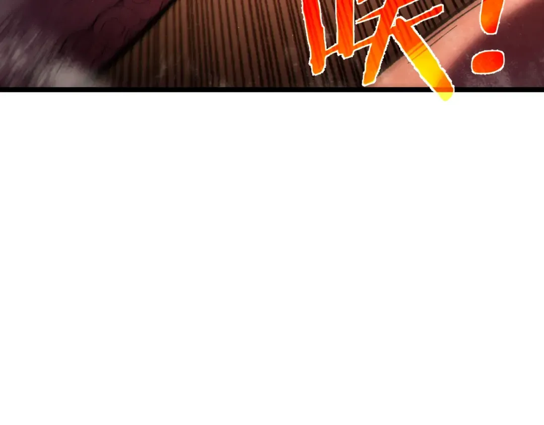 第128话 击杀大妖王 第43页