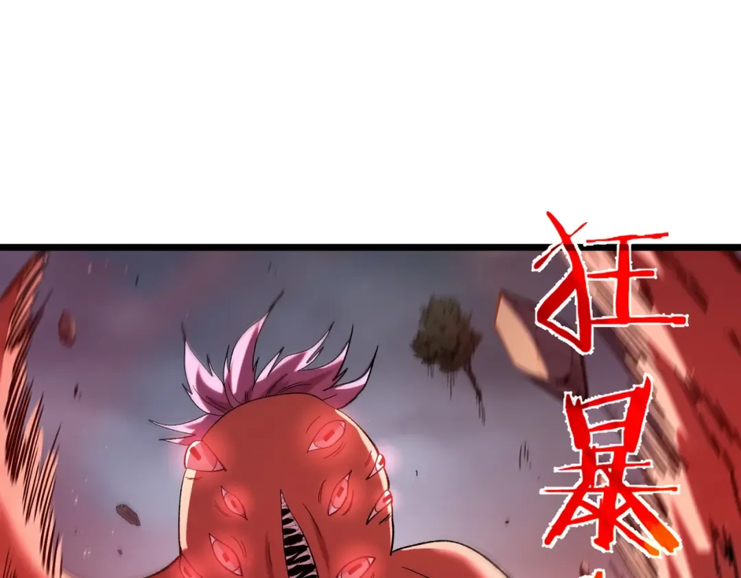 第128话 击杀大妖王 第5页