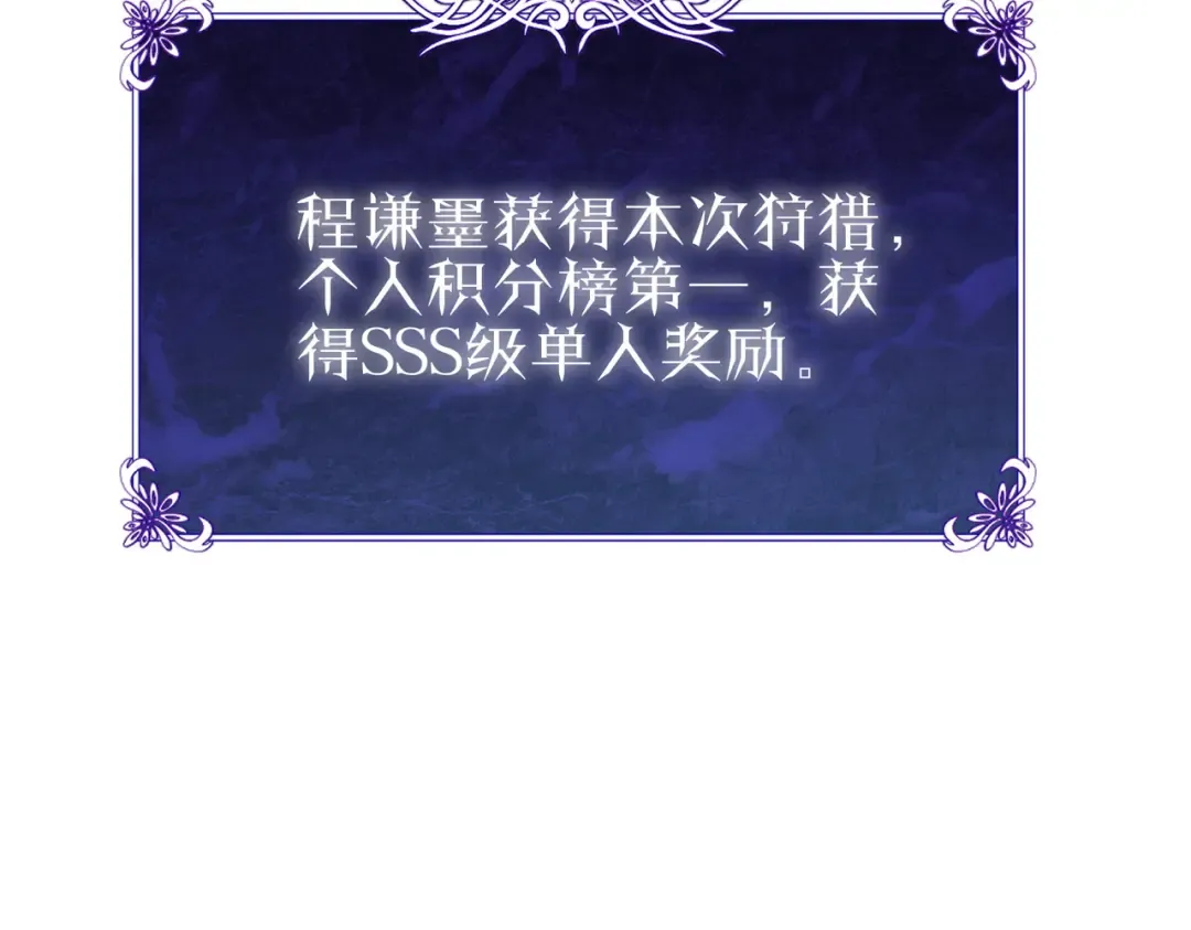 第128话 击杀大妖王 第62页