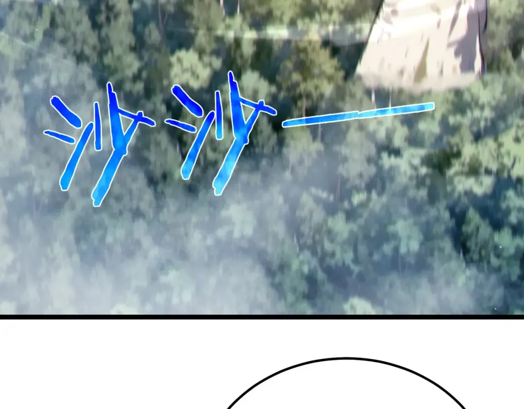 第129话 100级大妖王出现 第163页