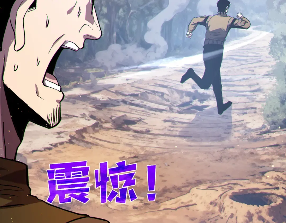 第129话 100级大妖王出现 第165页