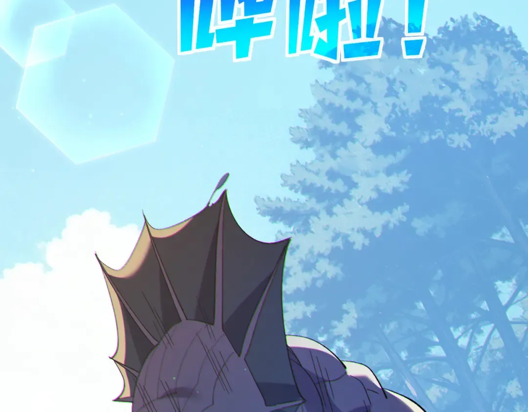 第129话 100级大妖王出现 第105页