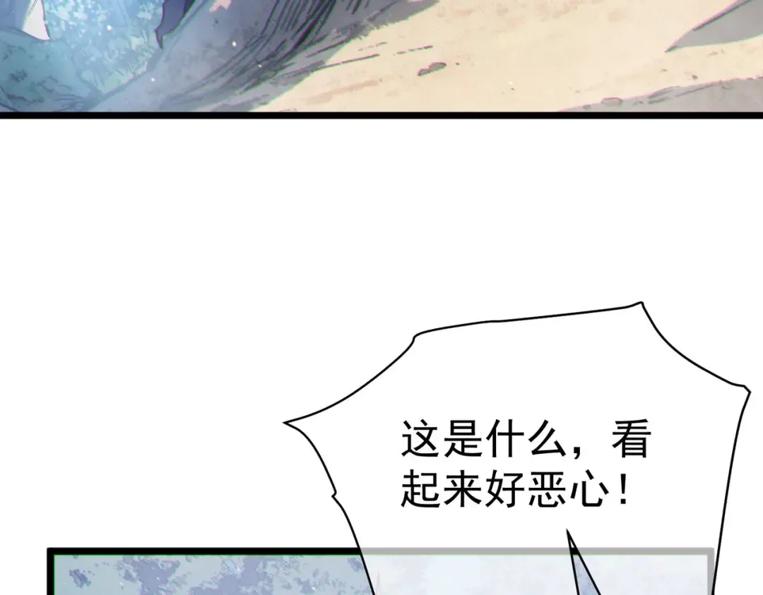 第129话 100级大妖王出现 第107页
