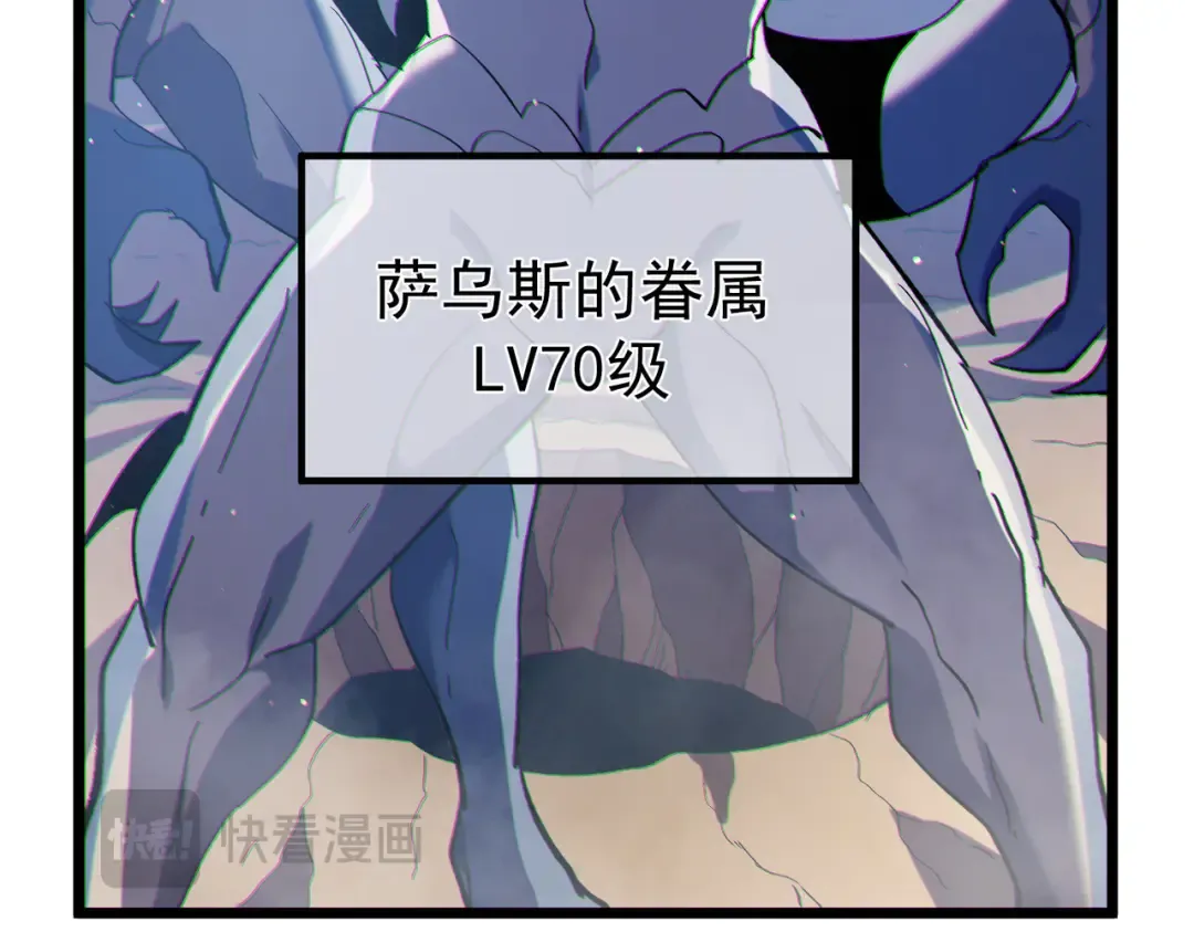 第129话 100级大妖王出现 第109页