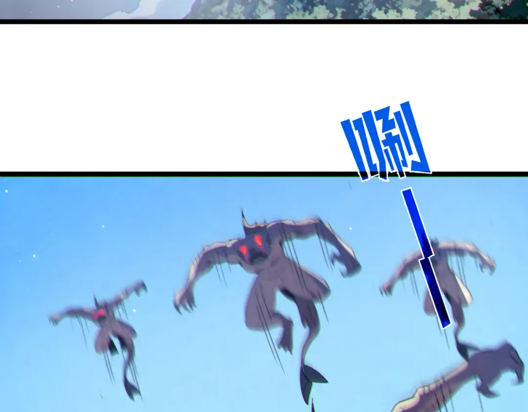 第129话 100级大妖王出现 第129页