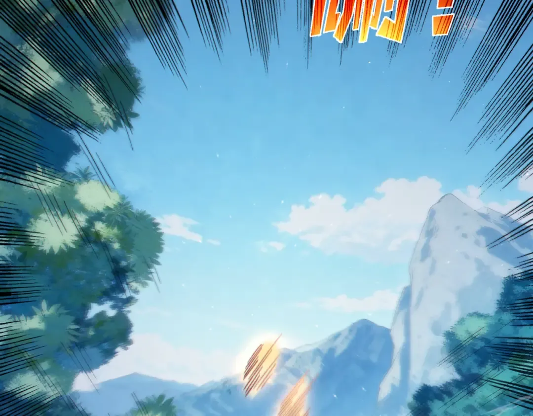 第129话 100级大妖王出现 第20页