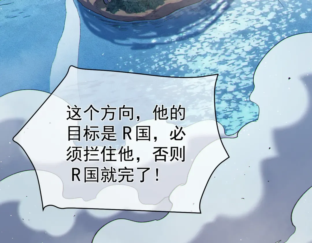 第129话 100级大妖王出现 第35页