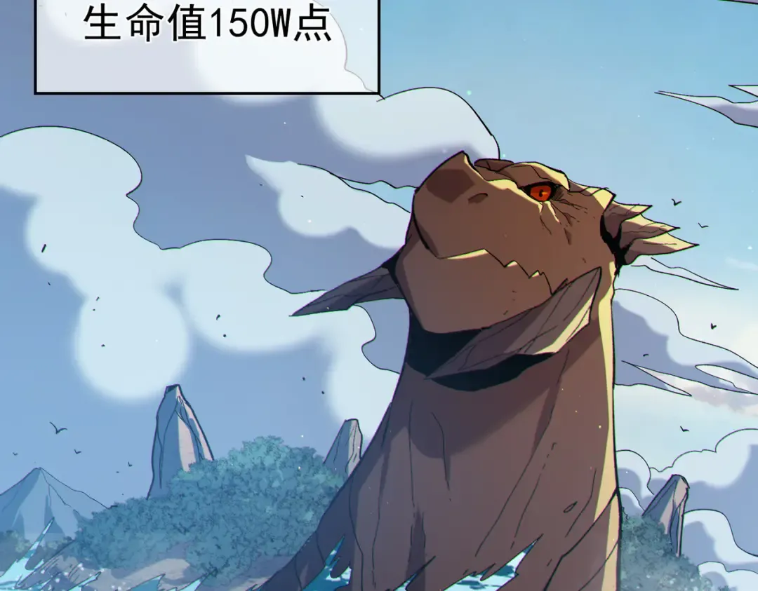 第129话 100级大妖王出现 第38页