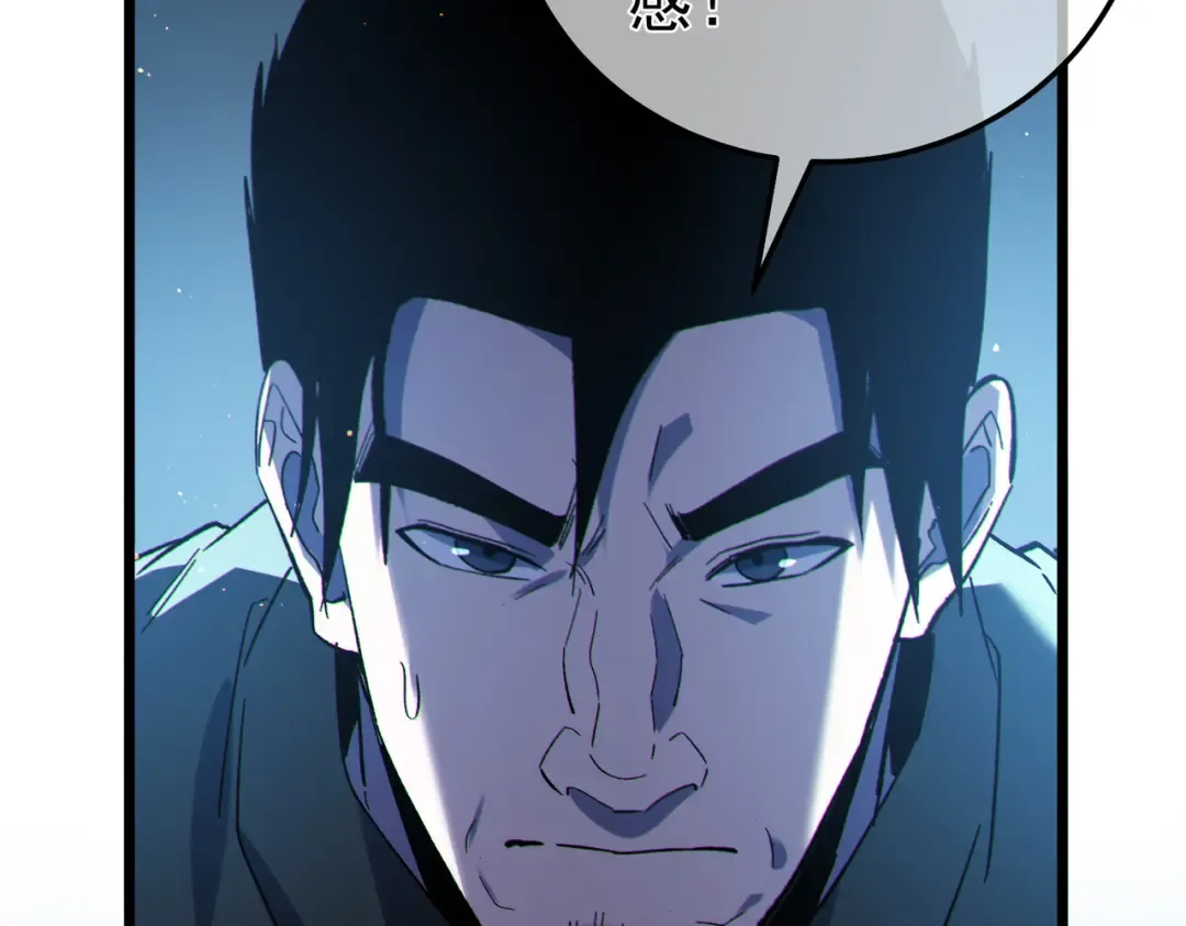 第129话 100级大妖王出现 第31页