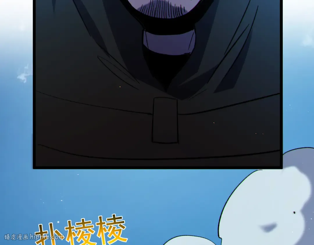 第129话 100级大妖王出现 第32页