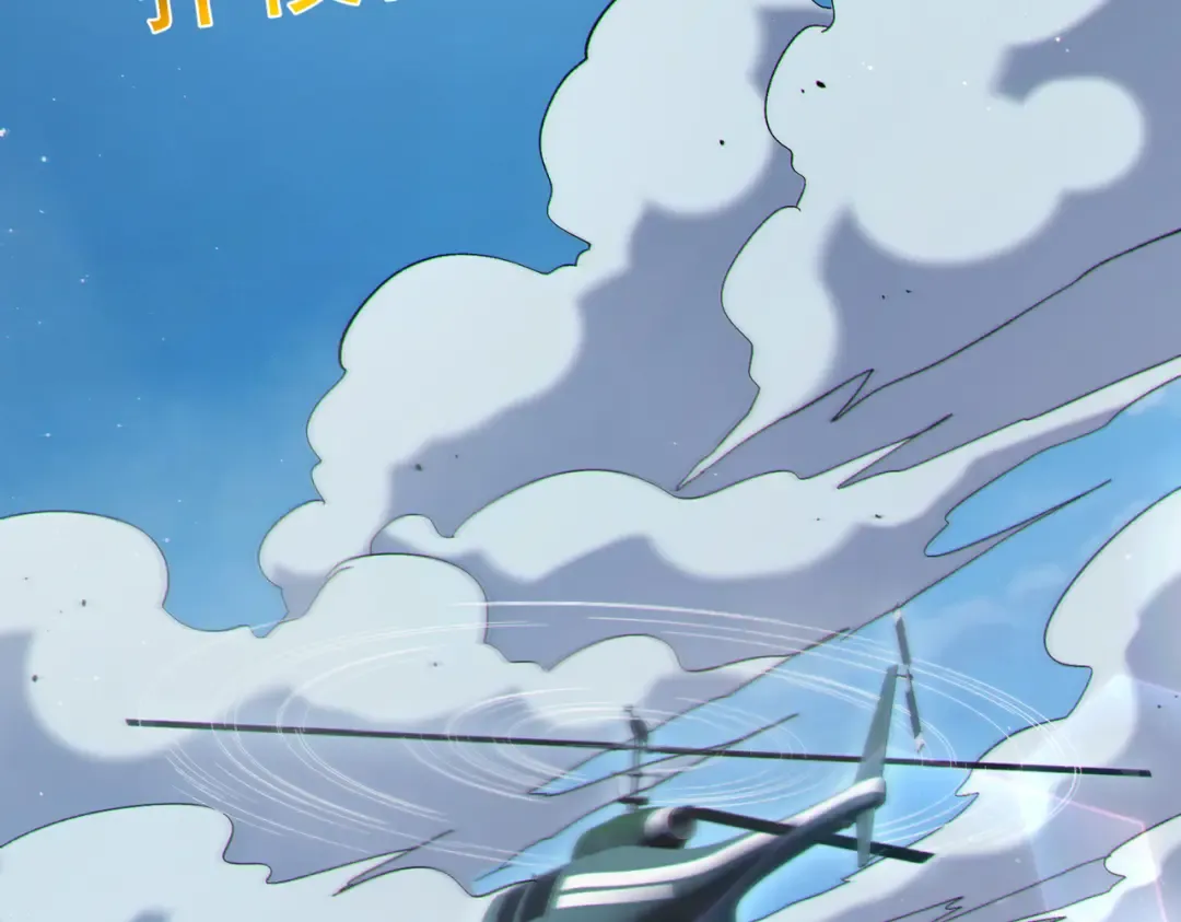 第129话 100级大妖王出现 第33页