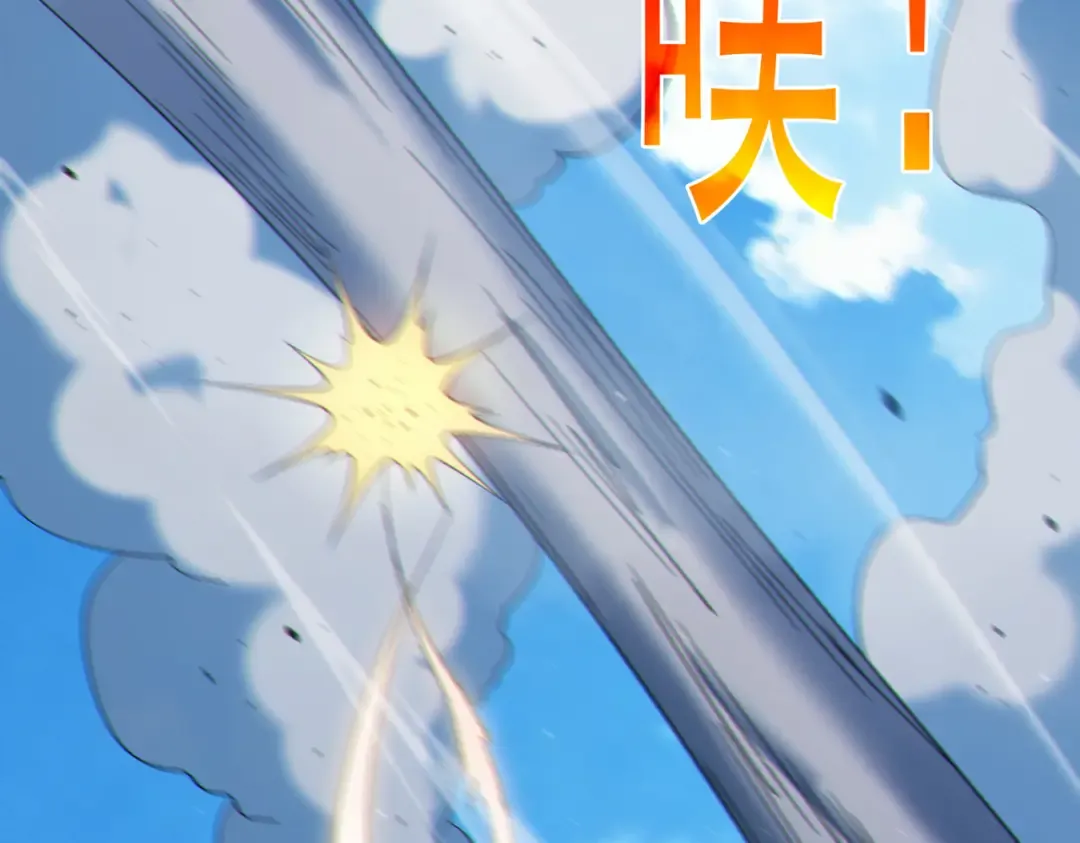 第129话 100级大妖王出现 第45页