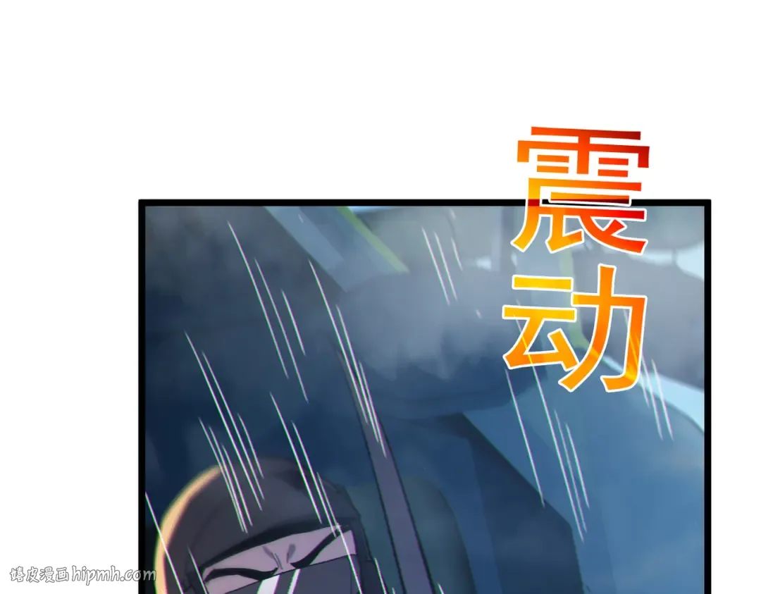 第129话 100级大妖王出现 第48页