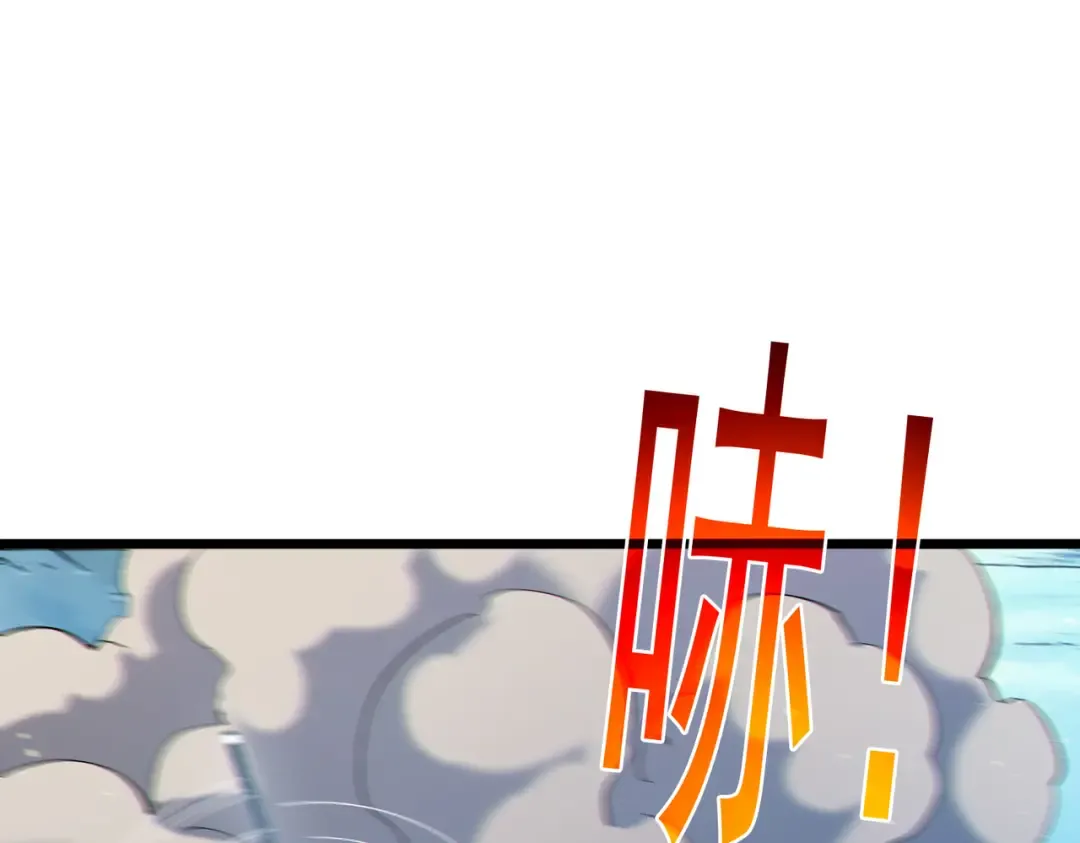 第129话 100级大妖王出现 第41页