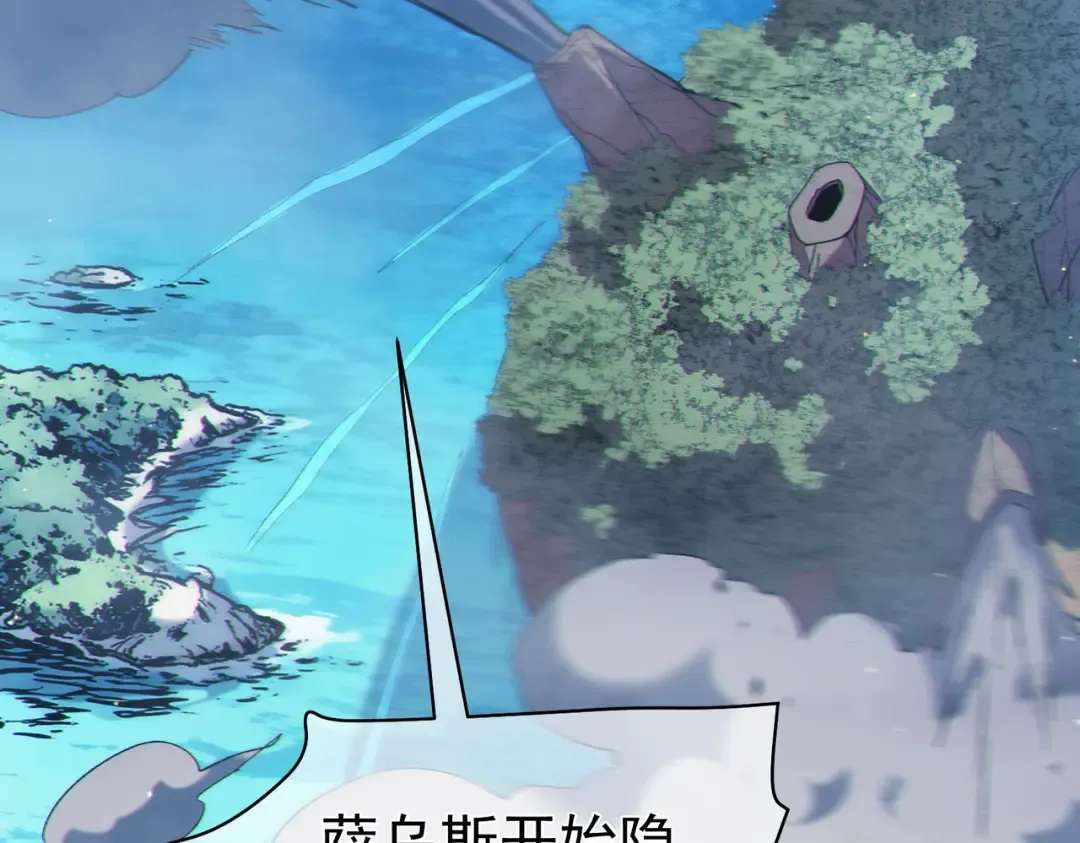 第129话 100级大妖王出现 第43页