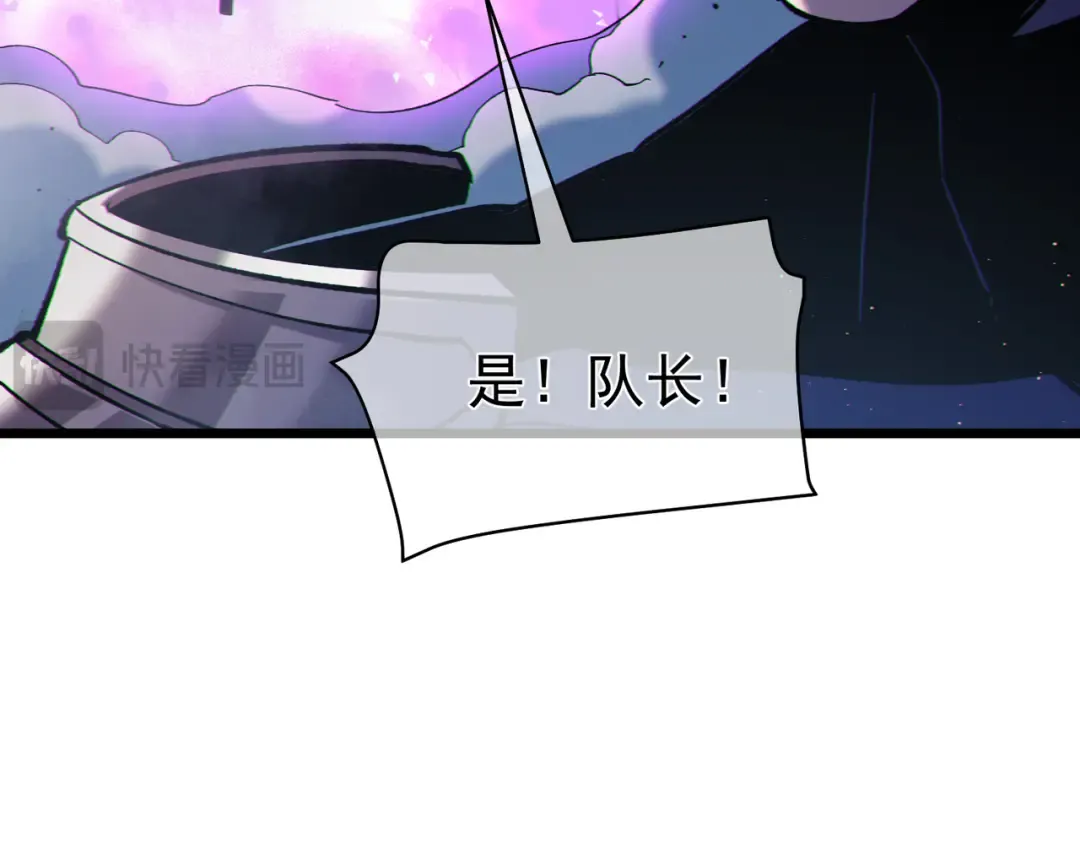 第129话 100级大妖王出现 第57页