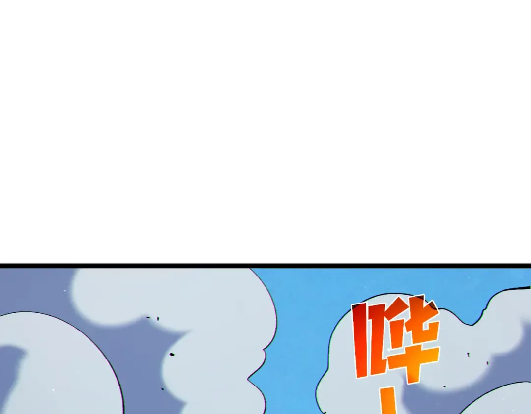第129话 100级大妖王出现 第59页