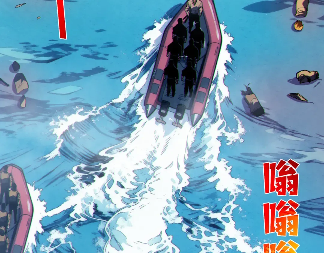 第129话 100级大妖王出现 第63页