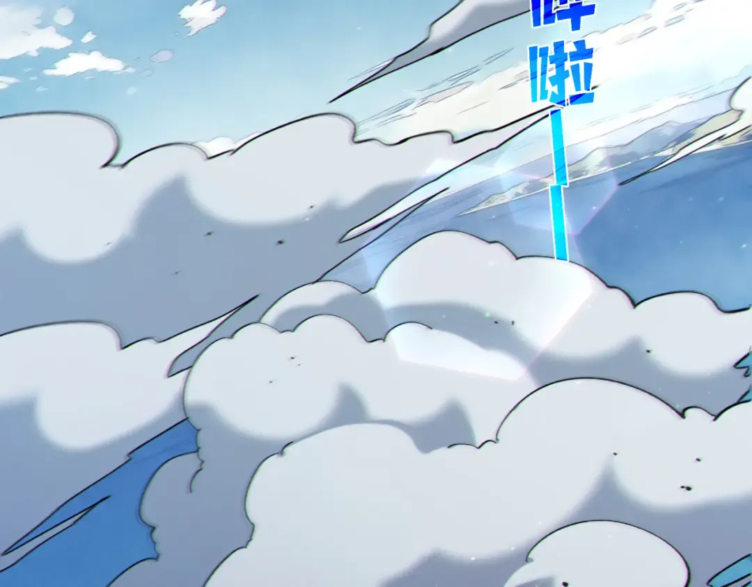 第129话 100级大妖王出现 第74页