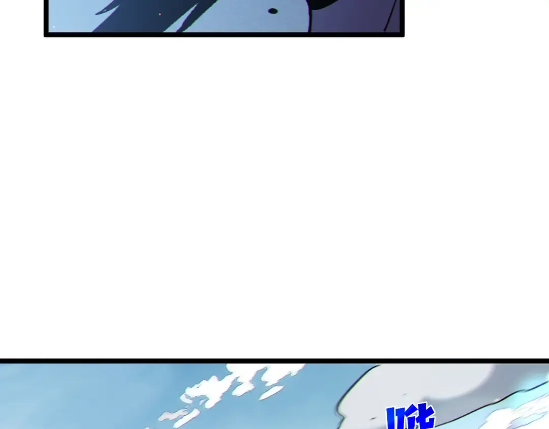 第129话 100级大妖王出现 第73页