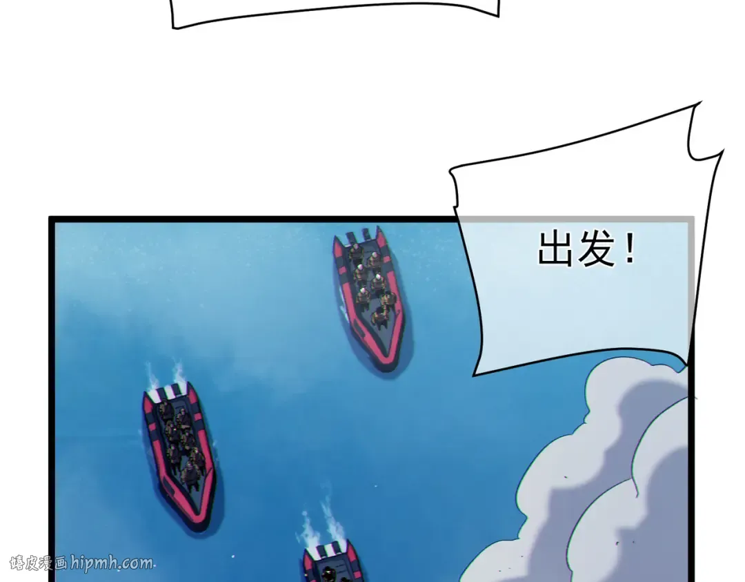 第129话 100级大妖王出现 第88页