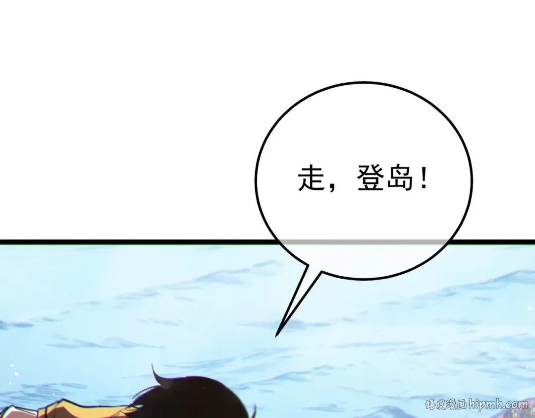 第129话 100级大妖王出现 第96页