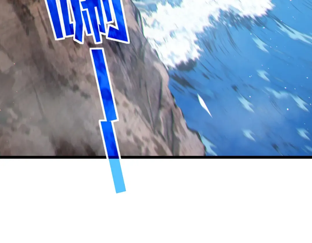 第129话 100级大妖王出现 第98页