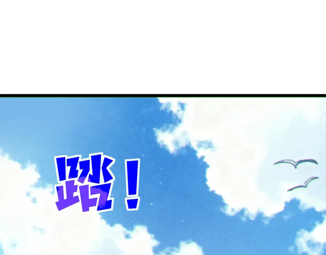 第129话 100级大妖王出现 第99页