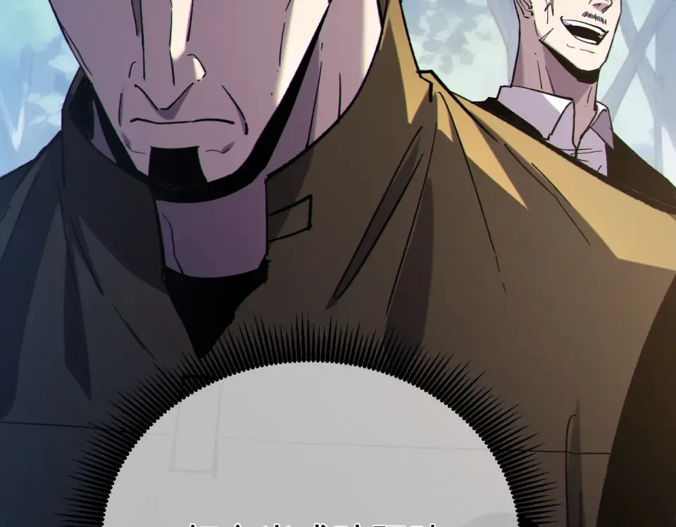 第130话 阻拦妖王前往夏国 第14页