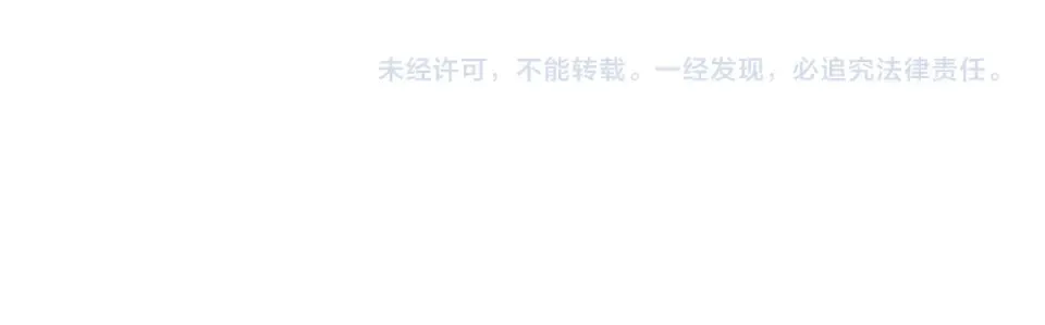 第130话 阻拦妖王前往夏国 第173页