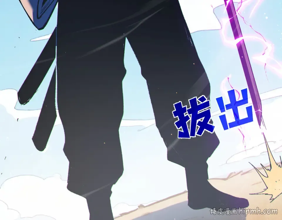第130话 阻拦妖王前往夏国 第120页