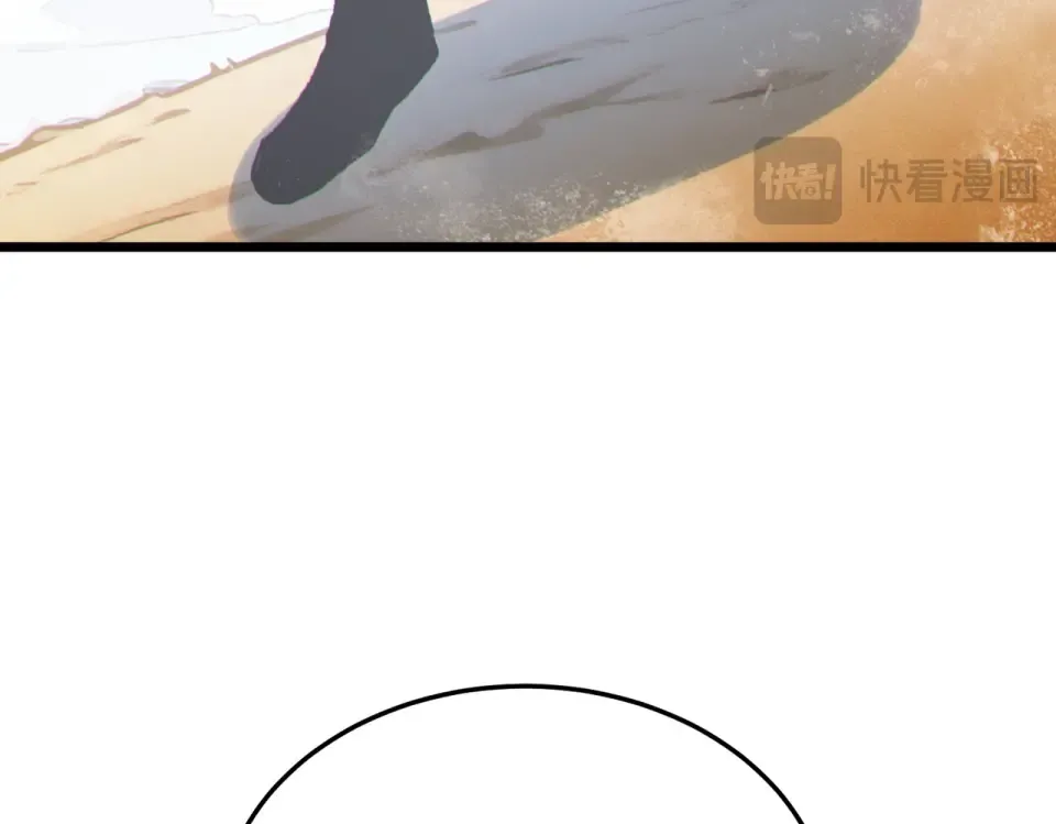 第130话 阻拦妖王前往夏国 第121页