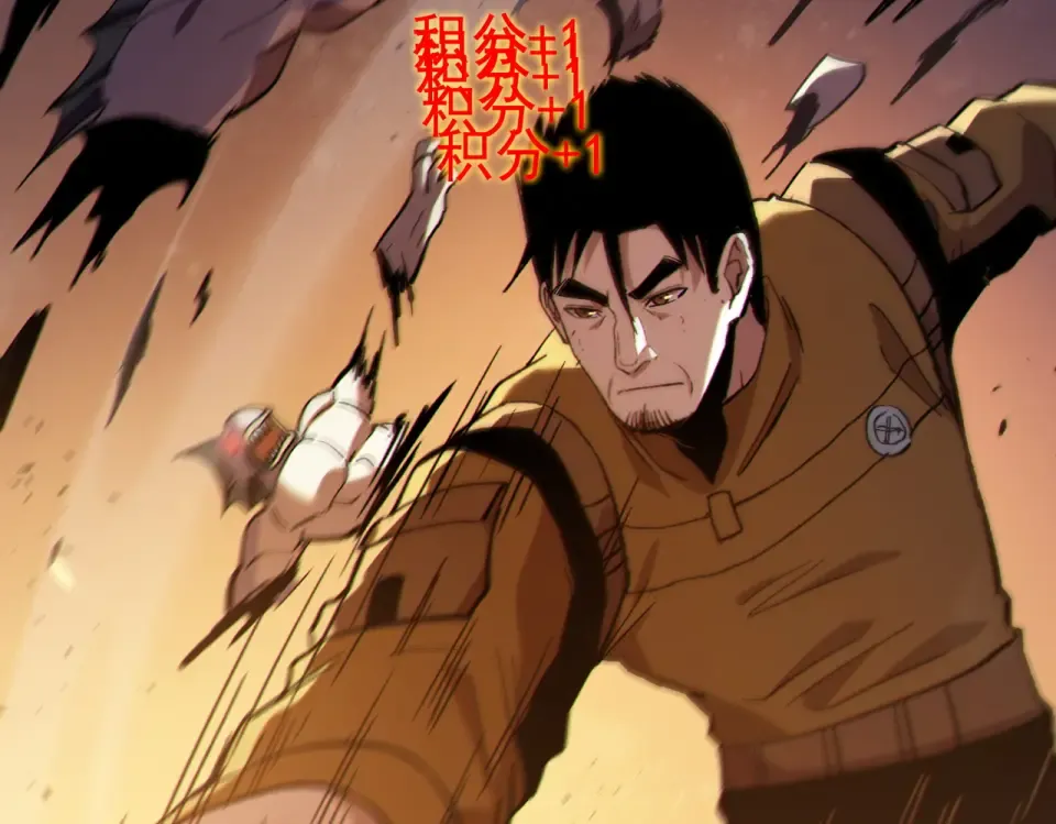 第130话 阻拦妖王前往夏国 第34页