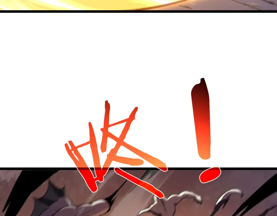第130话 阻拦妖王前往夏国 第33页