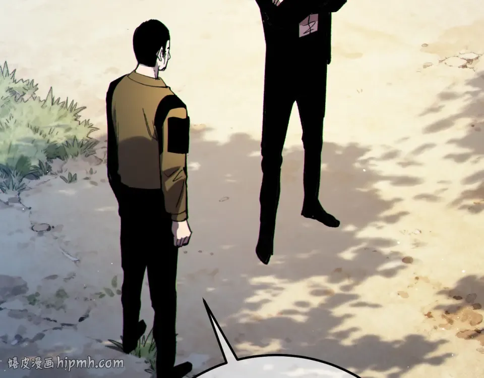 第130话 阻拦妖王前往夏国 第8页